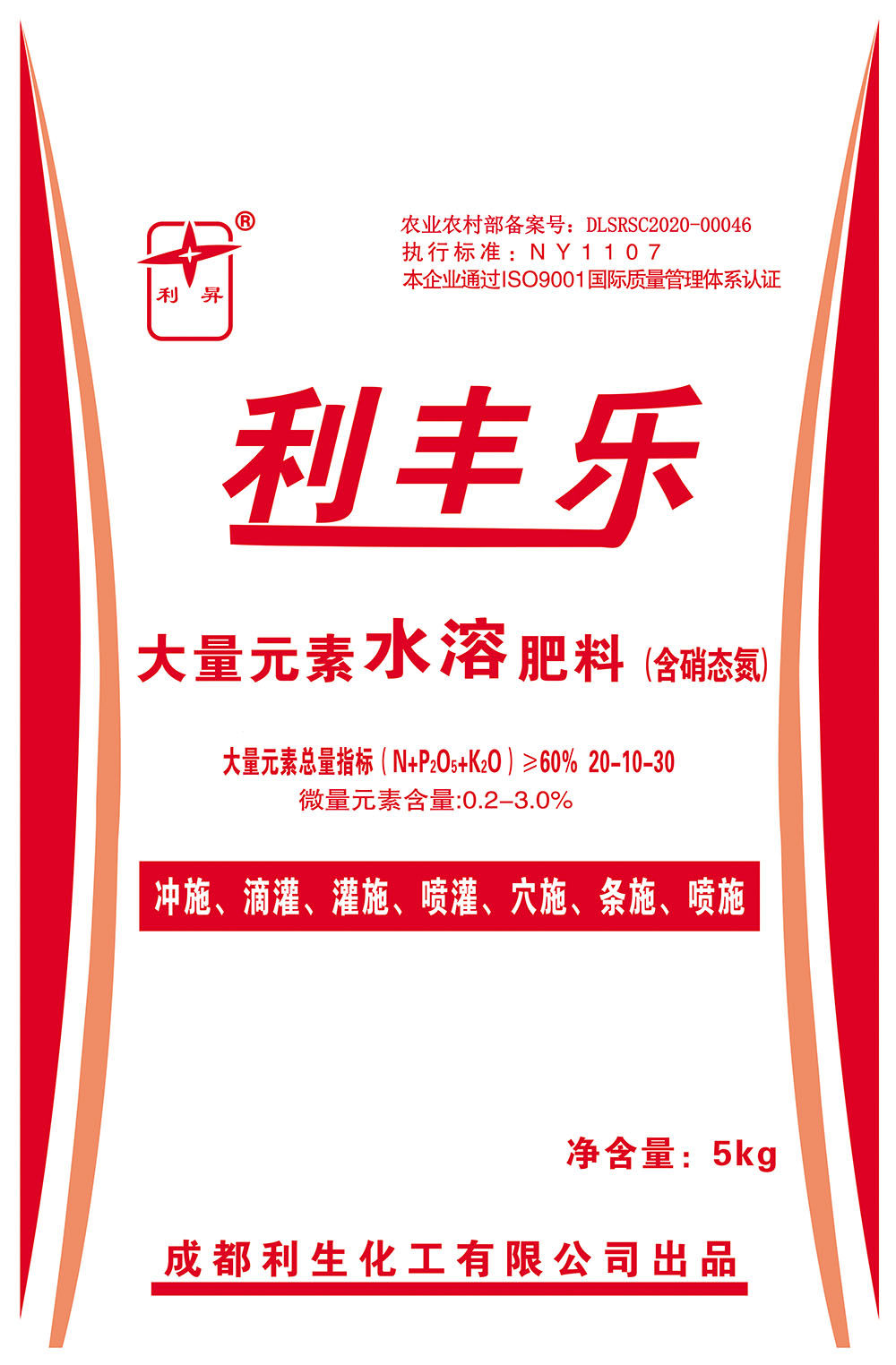 利豐樂(lè) 60% 20-10-30 5Kg